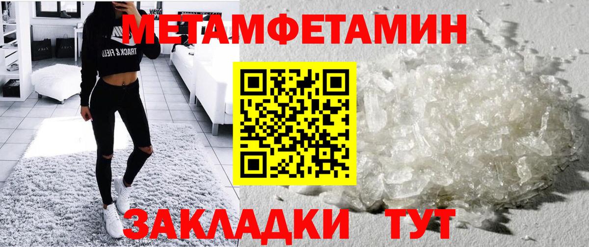 Amphetamine  Вход с VPN  АМФ  Екатеринбург  АМФ 98% 