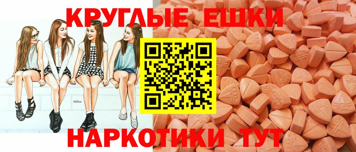 ЭКСТАЗИ Cube Екатеринбург
