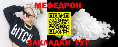 гашишное масло Донецк