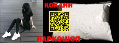гашишное масло Донецк