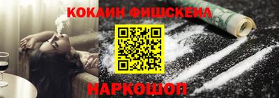 гашишное масло Донецк