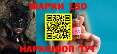 гашишное масло Донецк