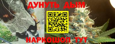 гашишное масло Донецк