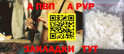 гашишное масло Донецк