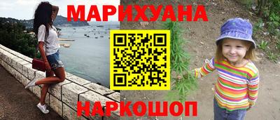 гидра Донской