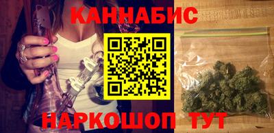 гашишное масло Донецк