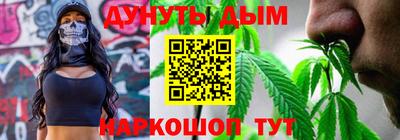 гашишное масло Донецк