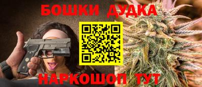гашишное масло Донецк