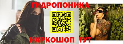 гашишное масло Донецк