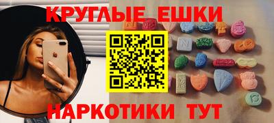 гидра Донской