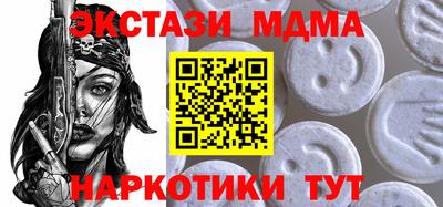 гашишное масло Донецк