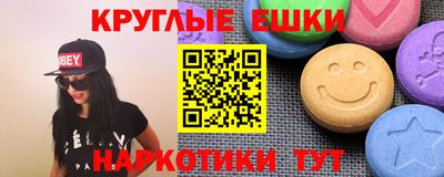 гидра Донской