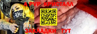 меф Дубна