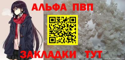 меф Дубна