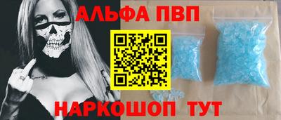 гашишное масло Донецк