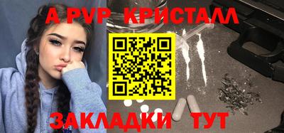 меф Дубна
