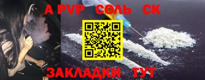 гидра Донской