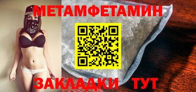 меф Дубна
