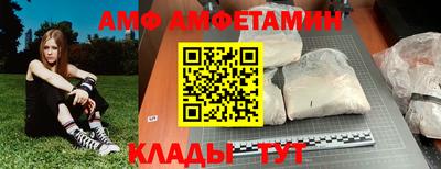 гашишное масло Донецк