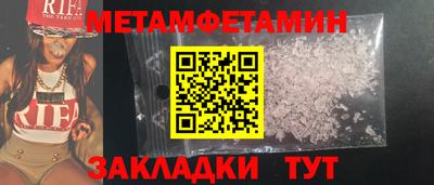 гидра Донской