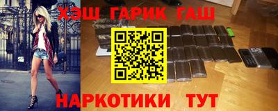 гидра Донской