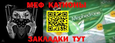меф Дубна