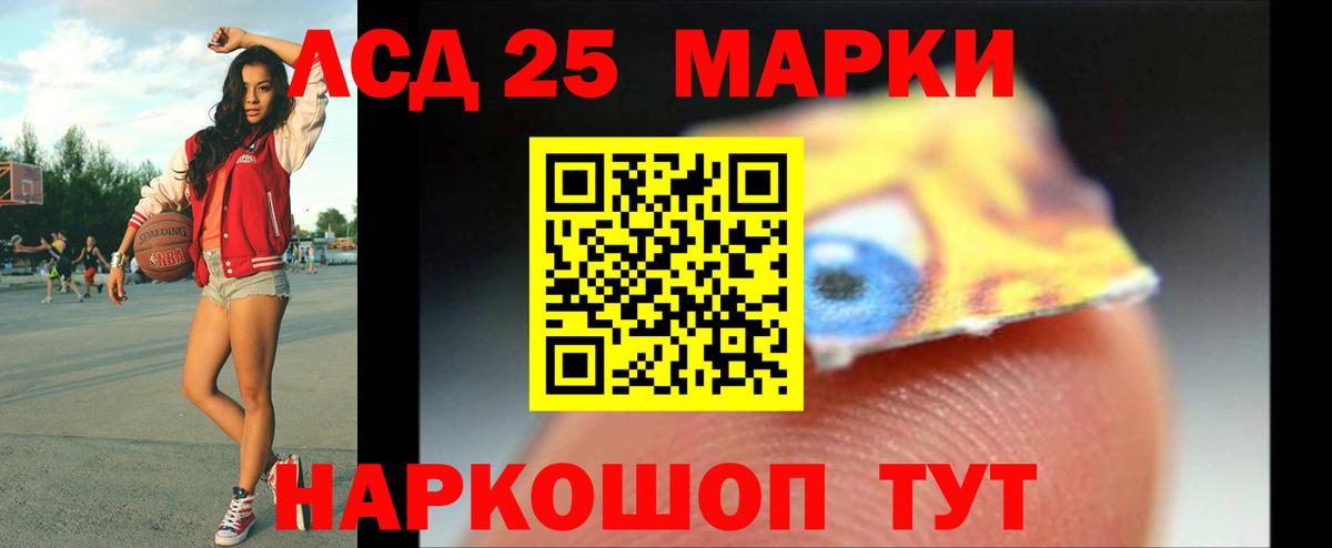LSD-25 экстази ecstasy  Вход с VPN  LSD-25 экстази кислота  Екатеринбург 