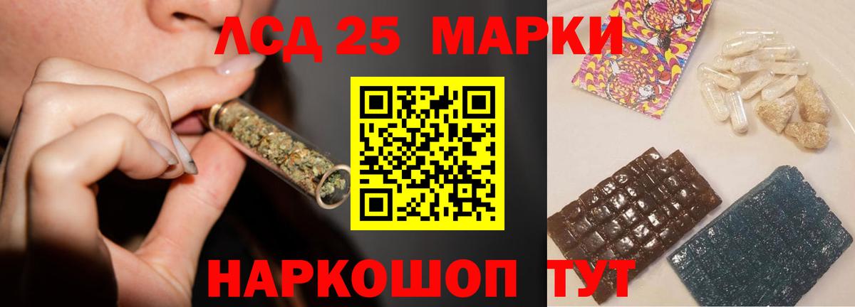 LSD-25 экстази ecstasy Екатеринбург