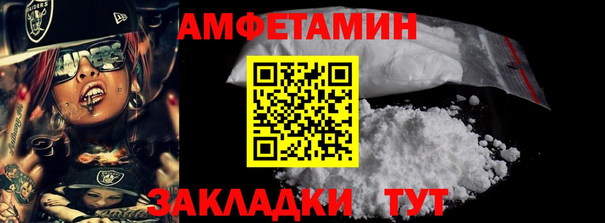 Екатеринбург  Первитин Methamphetamine  Вход с VPN 