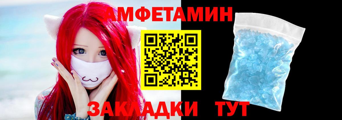 МЕТАМФЕТАМИН Methamphetamine Екатеринбург