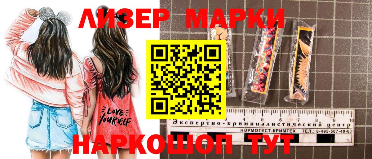Марки N-bome 1,8мг  Вход с VPN  Марки N-bome 1,8мг  Екатеринбург 