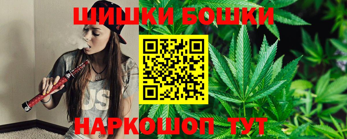 Канабис тримм  Бошки марихуана ГИДРОПОН  Бошки Шишки семена  Канабис ГИДРОПОН  Вход с VPN  Екатеринбург 