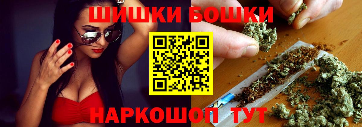 Конопля тримм Екатеринбург